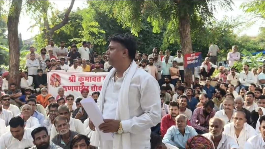 आचार संहिता उल्लंघन का आरोप : कुमावत समाज के प्रदर्शन पर 19 के खिलाफ मामला दर्ज